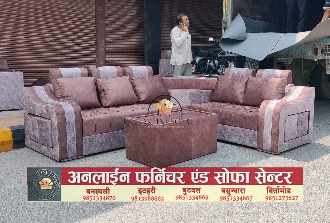 birtamod sofa center ko sasto sofa