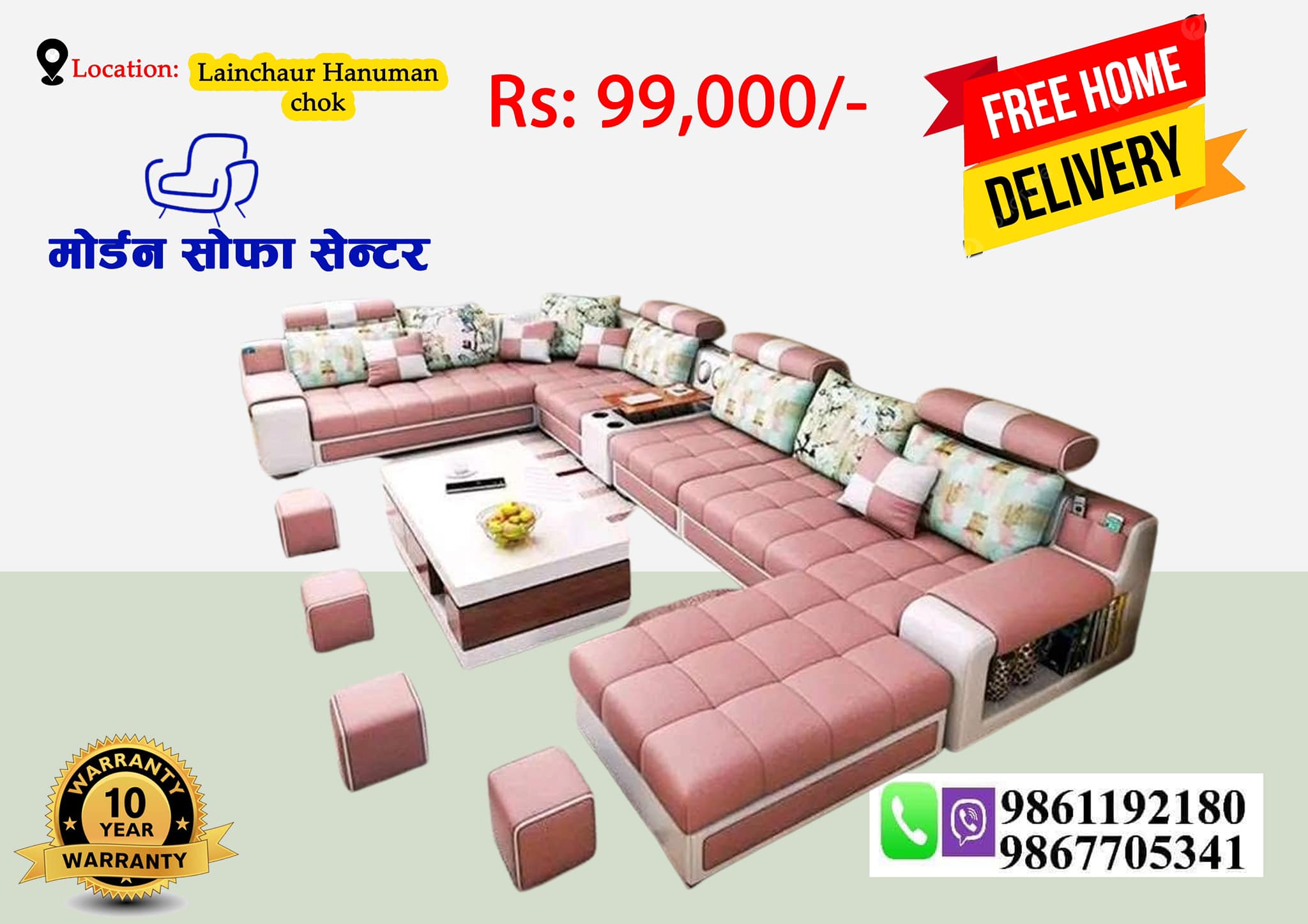 Nepali sofa furniture designs